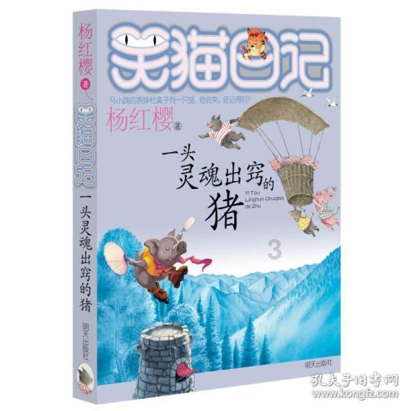 我对男朋友发了一张其他小哥哥的照片，他说分手吧，不管我怎么说，他都说分手，怎么办游戏画面