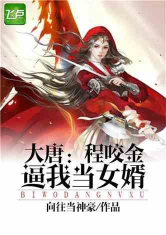 拯救吉他男孩
