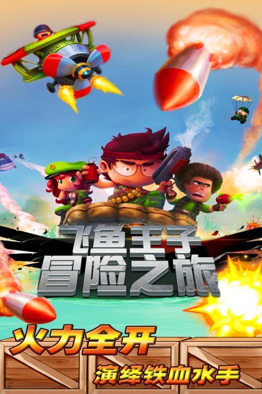 大豪宅逃脱8