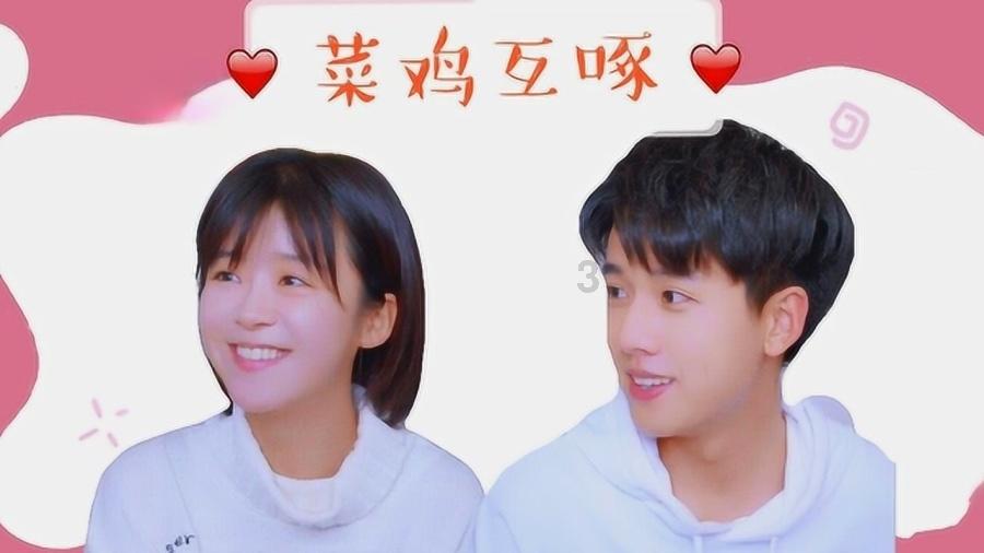 小勇士救公主
