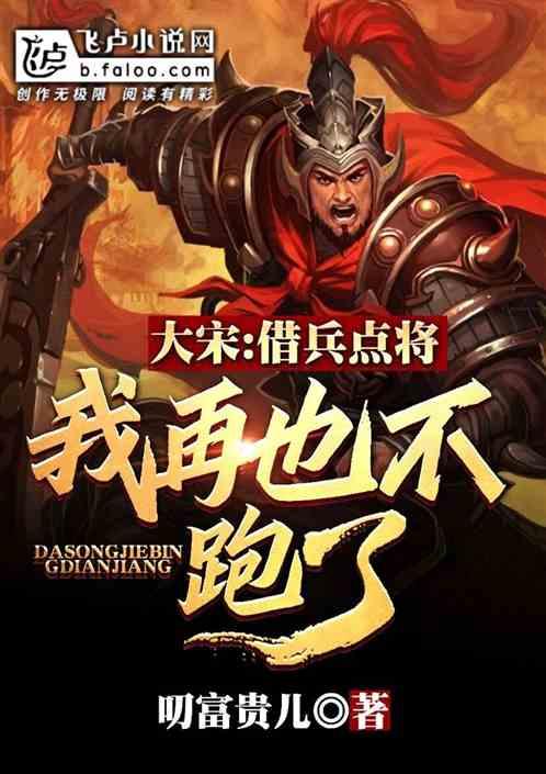 劫后余生：夺回