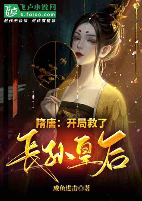 奇妙恐龙世界