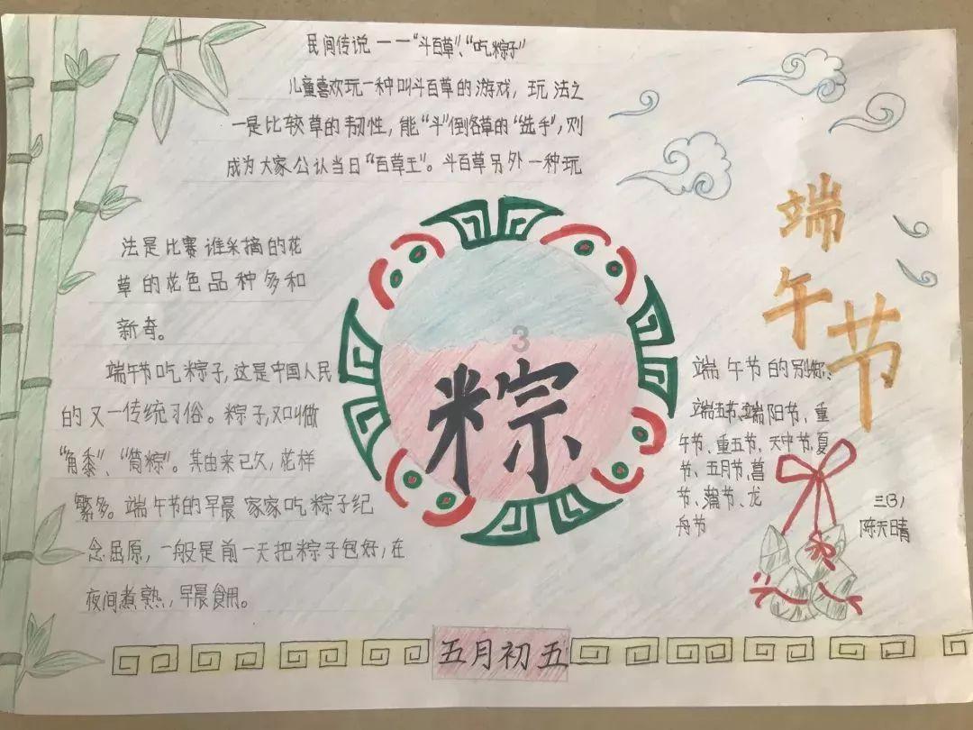 怪物猎人世界