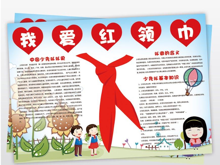 移动的靶心5无敌版